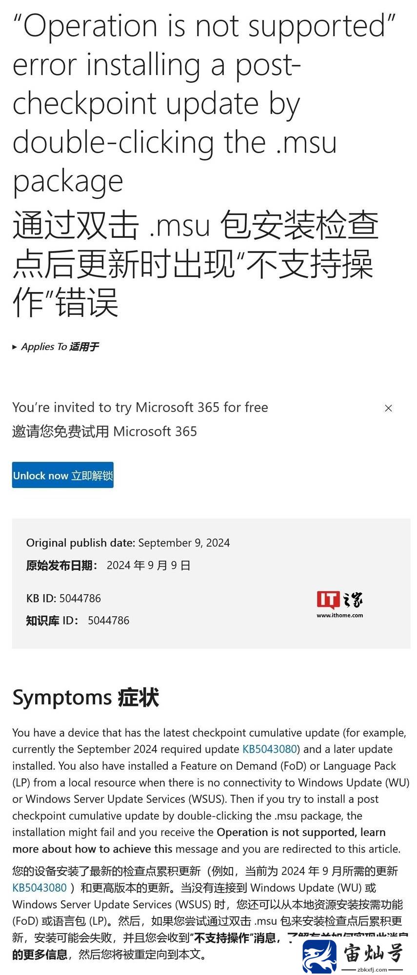 Win11安裝有大變動！微軟力推DISM工具成唯一官方途徑